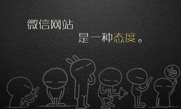 长沙网站设计|长沙手机网站|长沙软件公司(sī)|湖南软件开(kāi)发|长沙软件定制(zhì)|长沙(shā)软件开发|湖南软件公(gōng)司|长(zhǎng)沙(shā)微信小程序|长沙网络公司|长沙软件外包公司|长沙(shā)竞价托(tuō)管