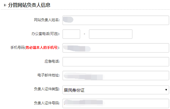 网(wǎng)站备案(àn)流程,长沙软件公司-长沙365上市公司和简界科技 网站备案流(liú)程,长沙软件公司-长(zhǎng)沙365上市公司和简界科技