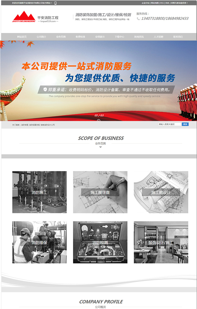 &#51;&#54;&#53;&#19978;&#24066;&#20844;&#21496;&#40;&#33521;&#22269;&#41;&#38598;&#22242;&#45;&#23448;&#26041;&#32593;&#31449;