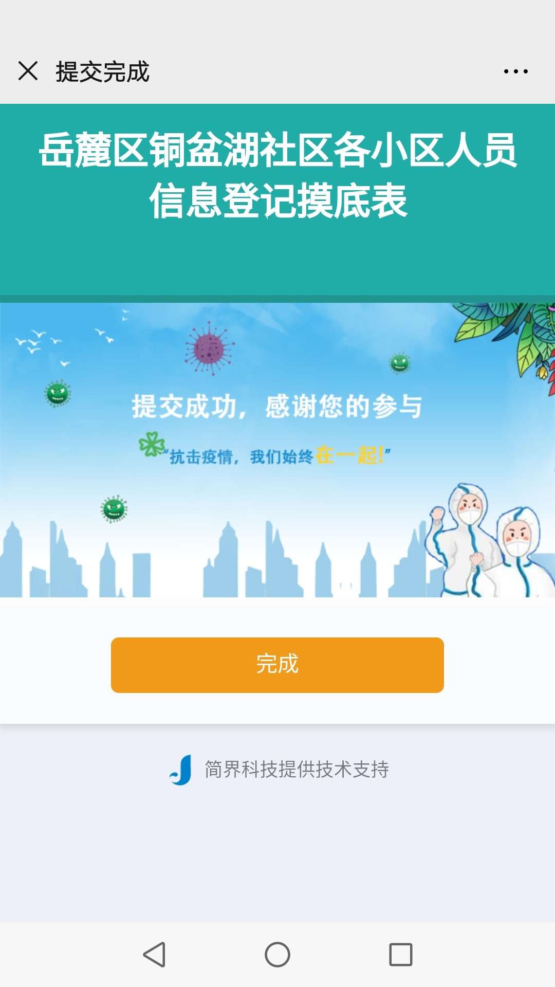 &#51;&#54;&#53;&#19978;&#24066;&#20844;&#21496;&#40;&#33521;&#22269;&#41;&#38598;&#22242;&#45;&#23448;&#26041;&#32593;&#31449;