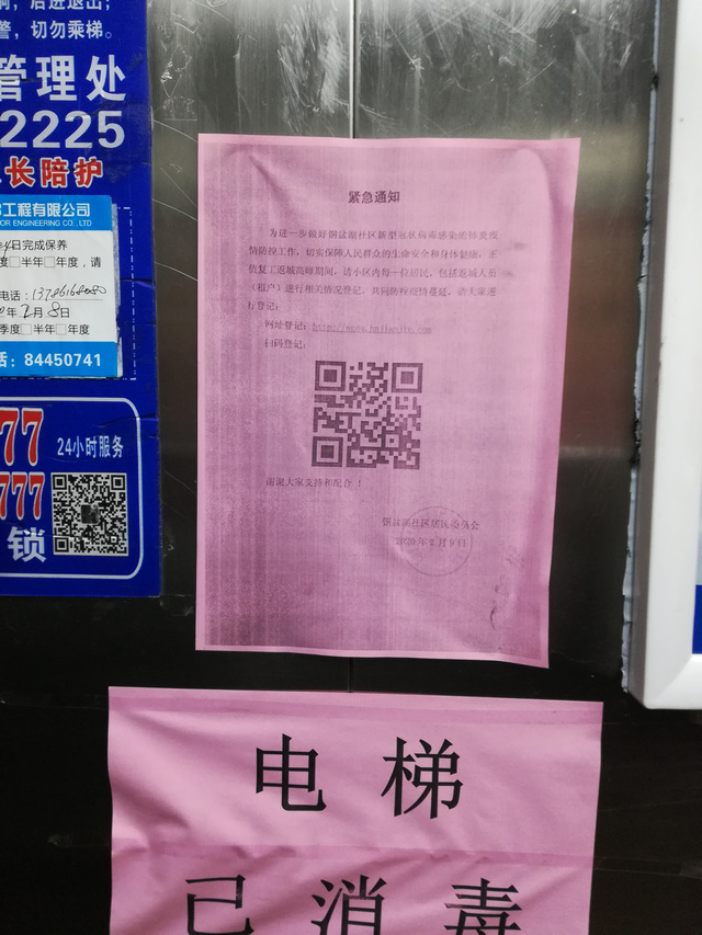 &#51;&#54;&#53;&#19978;&#24066;&#20844;&#21496;&#40;&#33521;&#22269;&#41;&#38598;&#22242;&#45;&#23448;&#26041;&#32593;&#31449;