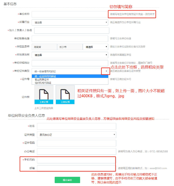 长沙网站设计,长沙网站制作-365上市公司和简界科技 长沙网站设计,长沙网站(zhàn)制作-365上市公司和简界科技