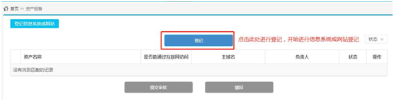 长沙做(zuò)网(wǎng)站(zhàn)-简(jiǎn)界科技(jì) 长沙做(zuò)网(wǎng)站-365上市公司和简界科技