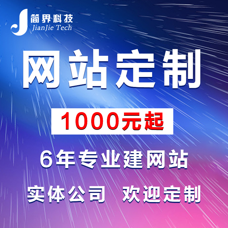 长沙网站设计,长沙网站制(zhì)作,长沙做网站 长沙网(wǎng)站(zhàn)设计,长(zhǎng)沙网站制作,长(zhǎng)沙做网站