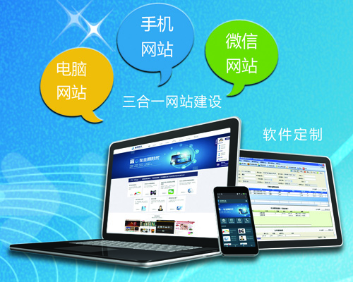 长沙网站制作,长(zhǎng)沙做网站(zhàn)_365上市公司和简界科技(jì) 长沙网(wǎng)站制作(zuò),长沙做网站_365上市公司和简界科技