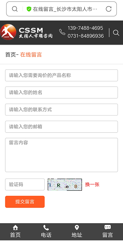 长沙做网(wǎng)站,长沙网站制(zhì)作-简(jiǎn)界科(kē)技 长(zhǎng)沙做网站(zhàn),长沙网站制(zhì)作(zuò)-365上市公司和简界科技