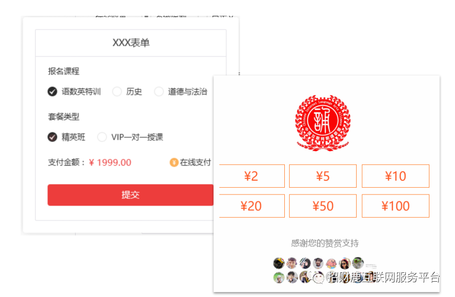 长沙网站制作,长沙(shā)做网站(zhàn)_365上市公司和简界科技(jì) 长(zhǎng)沙网站(zhàn)制作,长沙做网站(zhàn)_365上市公司和简界科技