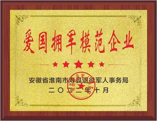 长(zhǎng)沙(shā)网站设(shè)计,长(zhǎng)沙做(zuò)网(wǎng)站,关爱老兵情暖百(bǎi)家-365上市公司和简界(jiè)科技 长沙网站设计(jì),长(zhǎng)沙做网站,关(guān)爱老兵情暖百(bǎi)家(jiā)-365上市公司和简界(jiè)科(kē)技