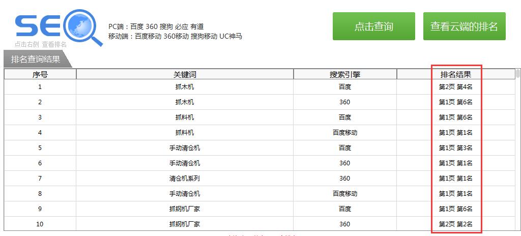 &#51;&#54;&#53;&#19978;&#24066;&#20844;&#21496;&#40;&#33521;&#22269;&#41;&#38598;&#22242;&#45;&#23448;&#26041;&#32593;&#31449;