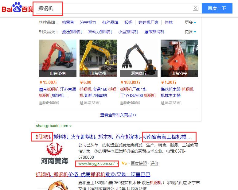 &#51;&#54;&#53;&#19978;&#24066;&#20844;&#21496;&#40;&#33521;&#22269;&#41;&#38598;&#22242;&#45;&#23448;&#26041;&#32593;&#31449;