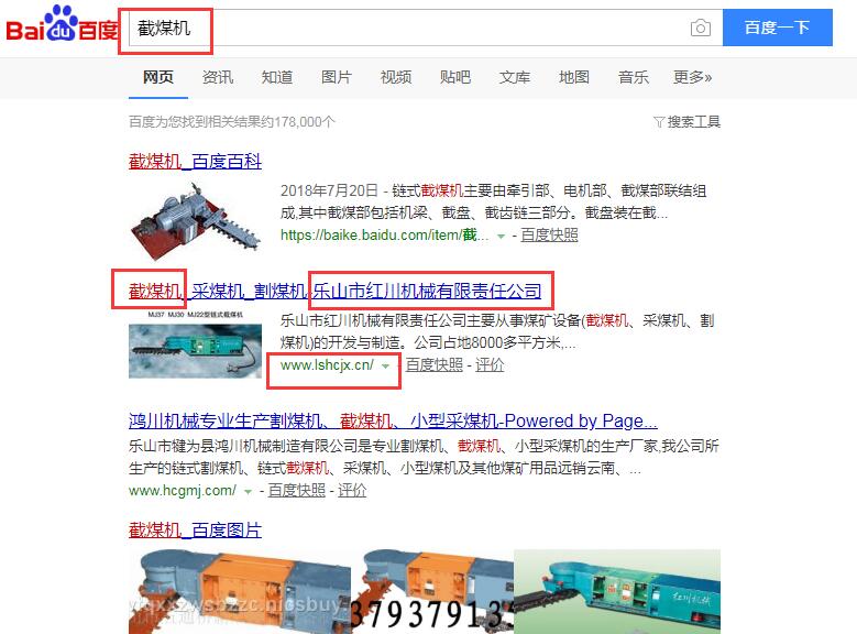 &#51;&#54;&#53;&#19978;&#24066;&#20844;&#21496;&#40;&#33521;&#22269;&#41;&#38598;&#22242;&#45;&#23448;&#26041;&#32593;&#31449;