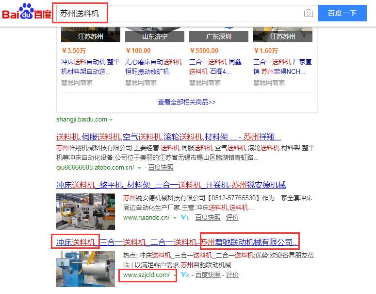 &#51;&#54;&#53;&#19978;&#24066;&#20844;&#21496;&#40;&#33521;&#22269;&#41;&#38598;&#22242;&#45;&#23448;&#26041;&#32593;&#31449;