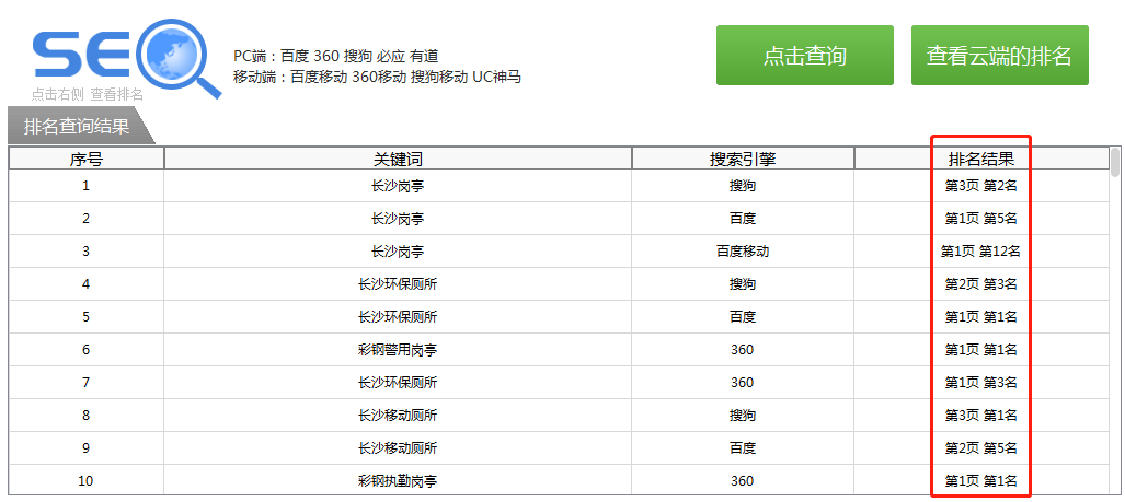 &#51;&#54;&#53;&#19978;&#24066;&#20844;&#21496;&#40;&#33521;&#22269;&#41;&#38598;&#22242;&#45;&#23448;&#26041;&#32593;&#31449;