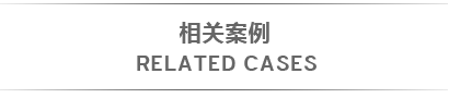 &#51;&#54;&#53;&#19978;&#24066;&#20844;&#21496;&#40;&#33521;&#22269;&#41;&#38598;&#22242;&#45;&#23448;&#26041;&#32593;&#31449;
